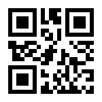 QR-Code zur Seite https://www.isbn.de/9783031714221