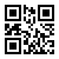 QR-Code zur Seite https://www.isbn.de/9783031715358