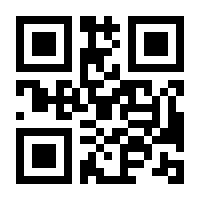 QR-Code zur Buchseite 9783031716973