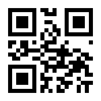 QR-Code zur Seite https://www.isbn.de/9783031717017