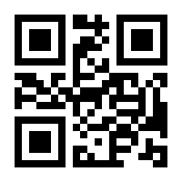 QR-Code zur Seite https://www.isbn.de/9783031717031