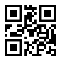 QR-Code zur Seite https://www.isbn.de/9783031718953