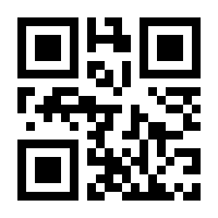 QR-Code zur Seite https://www.isbn.de/9783031718991