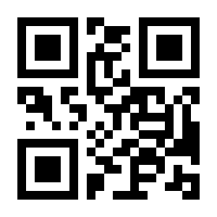 QR-Code zur Seite https://www.isbn.de/9783031719332