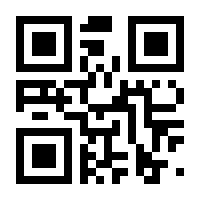 QR-Code zur Seite https://www.isbn.de/9783031719349
