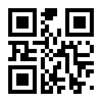 QR-Code zur Seite https://www.isbn.de/9783031719370