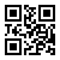 QR-Code zur Seite https://www.isbn.de/9783031719387