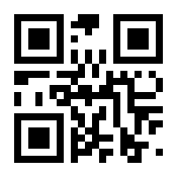 QR-Code zur Seite https://www.isbn.de/9783031719417