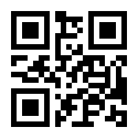 QR-Code zur Seite https://www.isbn.de/9783031719530