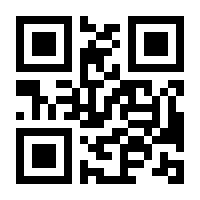 QR-Code zur Seite https://www.isbn.de/9783031719813