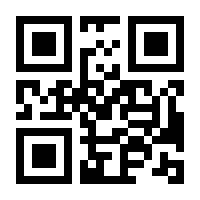 QR-Code zur Seite https://www.isbn.de/9783031720468