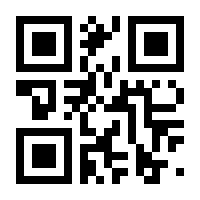 QR-Code zur Seite https://www.isbn.de/9783031720581