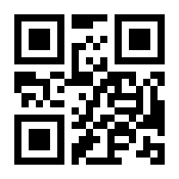 QR-Code zur Seite https://www.isbn.de/9783031720628