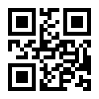QR-Code zur Seite https://www.isbn.de/9783031721175