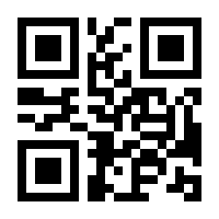 QR-Code zur Seite https://www.isbn.de/9783031722257