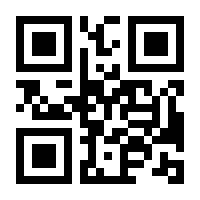 QR-Code zur Seite https://www.isbn.de/9783031722264