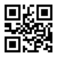 QR-Code zur Seite https://www.isbn.de/9783031722301