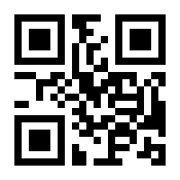 QR-Code zur Seite https://www.isbn.de/9783031725296