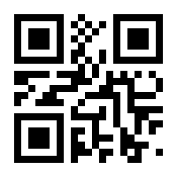 QR-Code zur Seite https://www.isbn.de/9783031725630