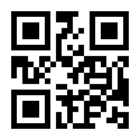 QR-Code zur Seite https://www.isbn.de/9783031725678