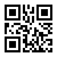 QR-Code zur Seite https://www.isbn.de/9783031726866