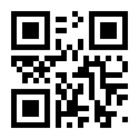 QR-Code zur Seite https://www.isbn.de/9783031728365