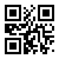 QR-Code zur Seite https://www.isbn.de/9783031728518
