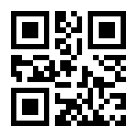 QR-Code zur Seite https://www.isbn.de/9783031728549