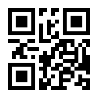 QR-Code zur Seite https://www.isbn.de/9783031731426