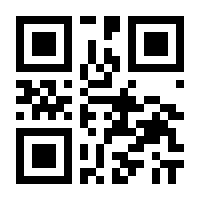 QR-Code zur Seite https://www.isbn.de/9783031731433