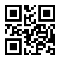 QR-Code zur Seite https://www.isbn.de/9783031734007