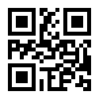 QR-Code zur Seite https://www.isbn.de/9783031734199