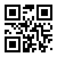 QR-Code zur Seite https://www.isbn.de/9783031734205