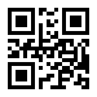 QR-Code zur Seite https://www.isbn.de/9783031734304