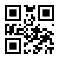 QR-Code zur Seite https://www.isbn.de/9783031734342