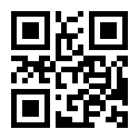 QR-Code zur Seite https://www.isbn.de/9783031734892