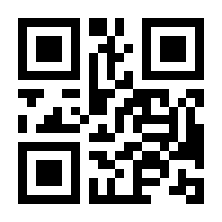 QR-Code zur Seite https://www.isbn.de/9783031736636