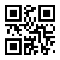 QR-Code zur Seite https://www.isbn.de/9783031736643