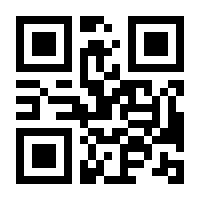 QR-Code zur Seite https://www.isbn.de/9783031737992