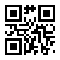 QR-Code zur Seite https://www.isbn.de/9783031738005