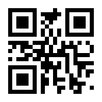 QR-Code zur Seite https://www.isbn.de/9783031738753