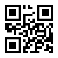 QR-Code zur Seite https://www.isbn.de/9783031738760