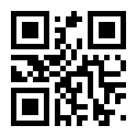 QR-Code zur Seite https://www.isbn.de/9783031738920