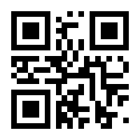 QR-Code zur Seite https://www.isbn.de/9783031742163