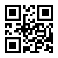 QR-Code zur Seite https://www.isbn.de/9783031742248