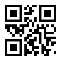 QR-Code zur Seite https://www.isbn.de/9783031743184