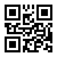 QR-Code zur Seite https://www.isbn.de/9783031743603