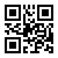 QR-Code zur Seite https://www.isbn.de/9783031743634