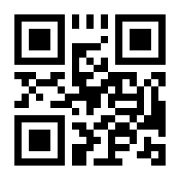 QR-Code zur Seite https://www.isbn.de/9783031743641