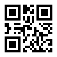 QR-Code zur Seite https://www.isbn.de/9783031743702